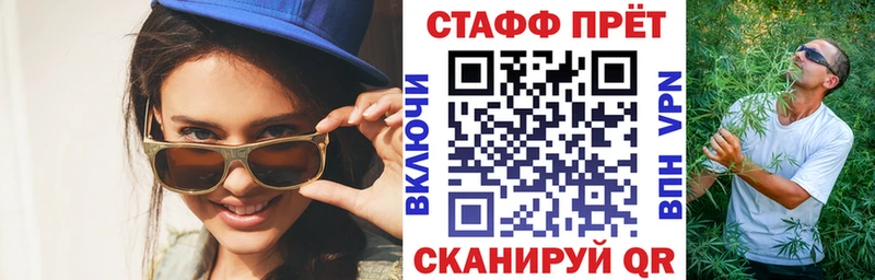 Купить закладку Каннабис  Альфа ПВП  АМФ  МЕФ  ГАШ  Сураж