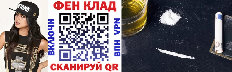 АМФЕТАМИН 98% Купить где Сураж