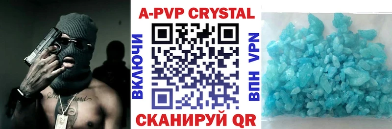 Купить  Сураж  A-PVP мука 