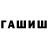 Героин гречка Frau Klau