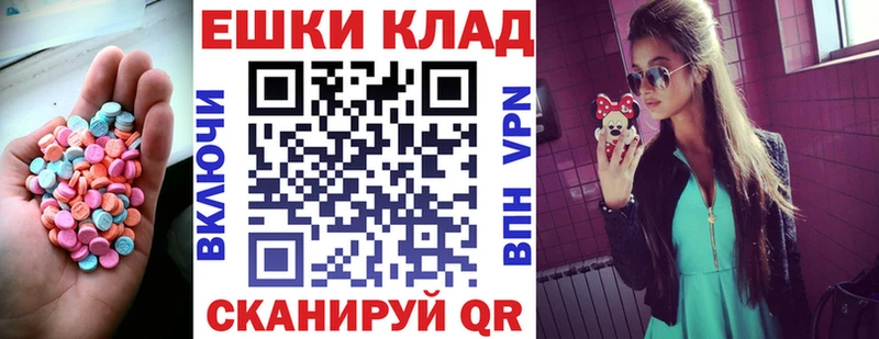Купить  Сураж  Ecstasy 280мг 