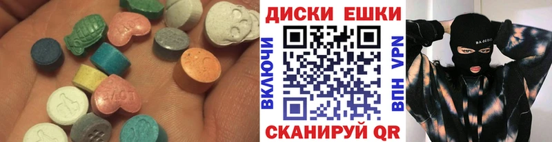 ЭКСТАЗИ louis Vuitton Сураж