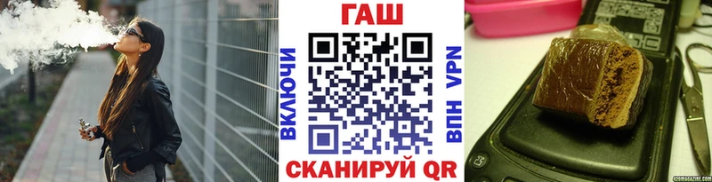 ГАШИШ ice o lator Купить закладки Сураж