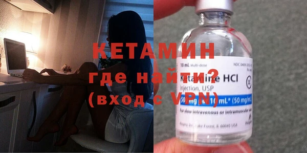 мяу мяу кристалл Баксан