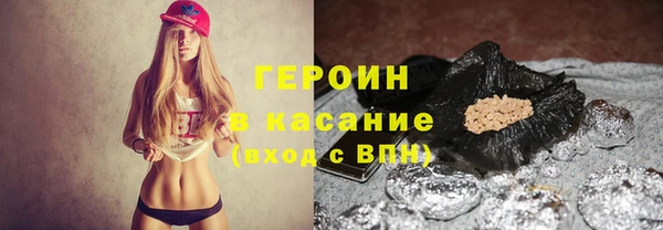 сатива Балахна