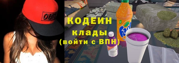 мяу мяу кристалл Баксан