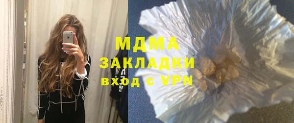 сатива Балахна