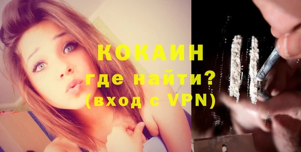 мяу мяу кристалл Баксан
