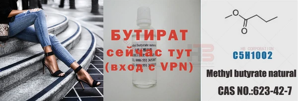 мяу мяу кристалл Баксан