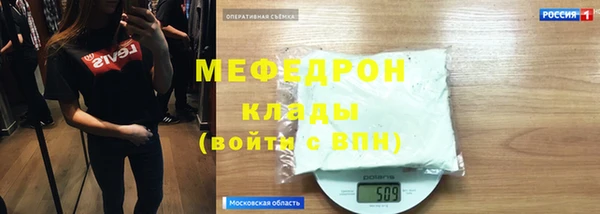 COCAINE Арсеньев