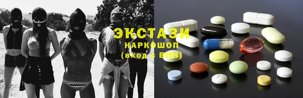 мяу мяу кристалл Баксан