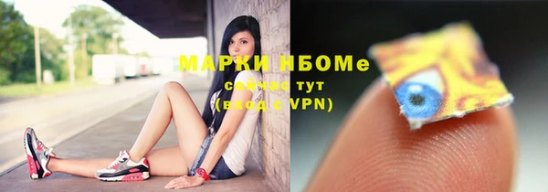 мяу мяу кристалл Баксан