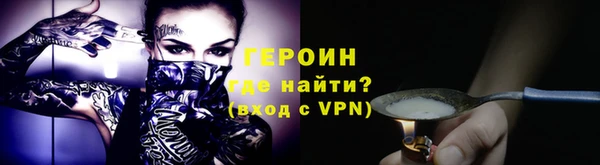 мяу мяу кристалл Баксан