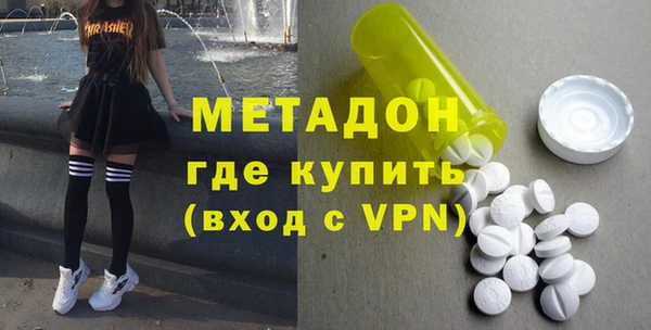 мяу мяу кристалл Баксан