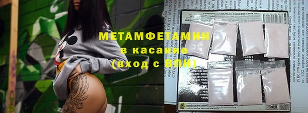 сатива Балахна