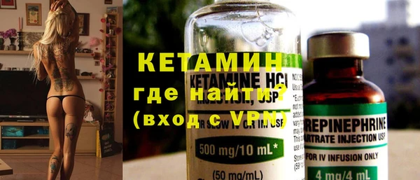 мяу мяу кристалл Баксан