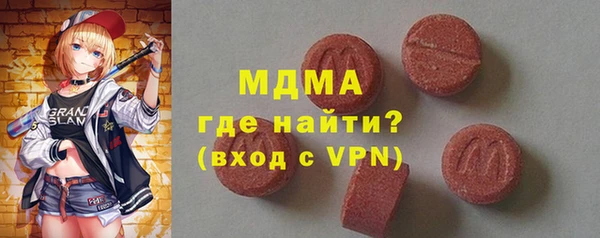 мяу мяу кристалл Баксан