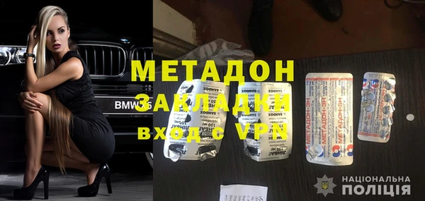 мяу мяу кристалл Баксан