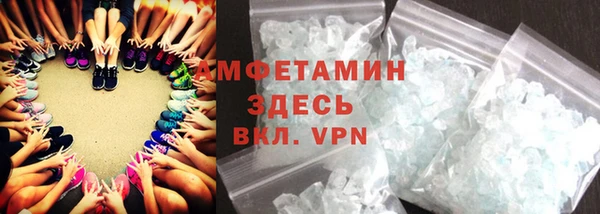 мяу мяу кристалл Баксан