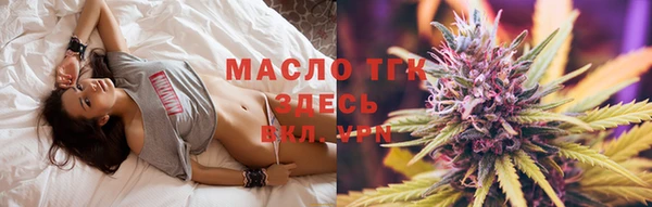 мяу мяу кристалл Баксан