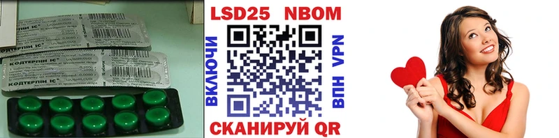 Лсд 25 экстази ecstasy  Купить где  Сураж 