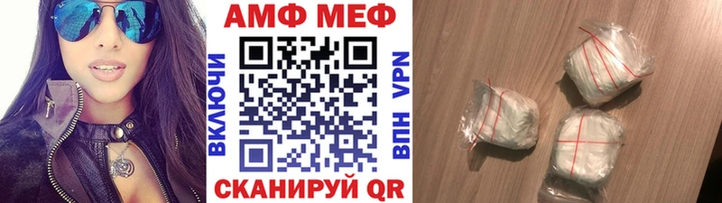 Купить закладки Сураж МЕТАМФЕТАМИН пудра