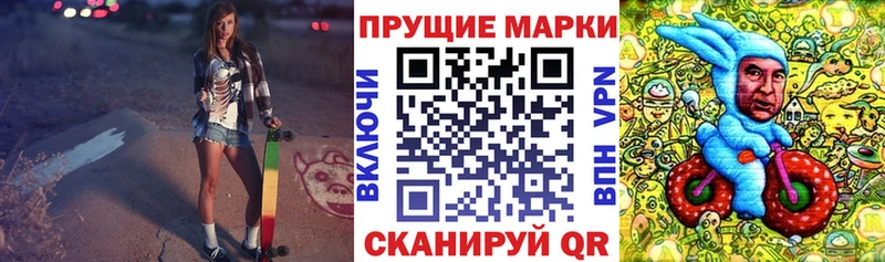 Марки N-bome 1,5мг  Купить  Сураж 